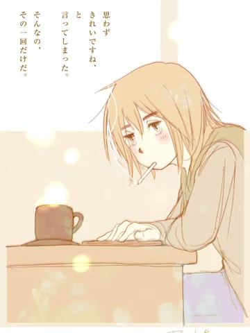 「午後のアトリエ。」