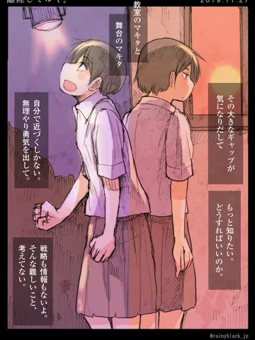 「離陸してゆく。」