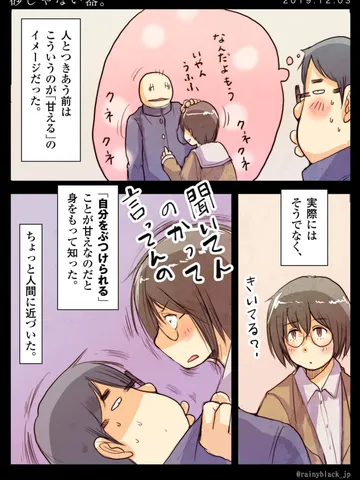 「砂じゃない器。」