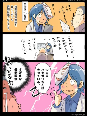 「助けてくれ。」