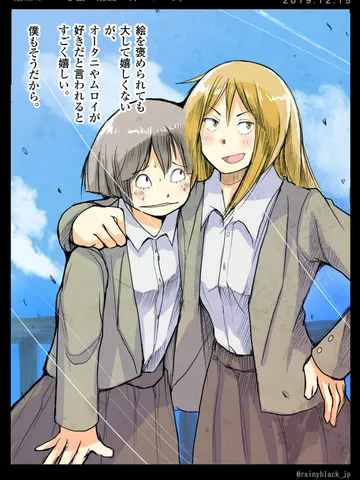 「屋上はいつも強い潮風が吹いている。」
