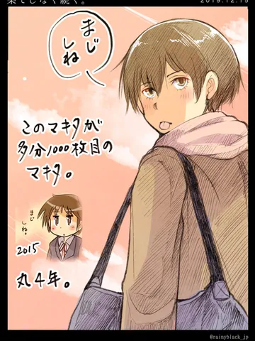 「果てしなく続く。」