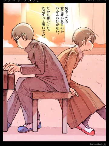 「グランド・ワルツ。」