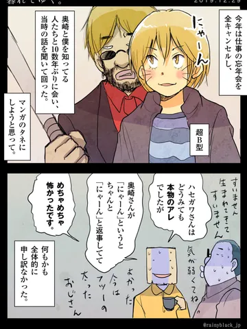 「暮れてゆく。」
