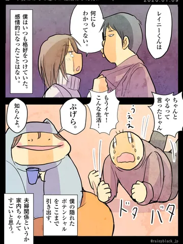 「色々不安はあると思うが結婚はした方がいい。」