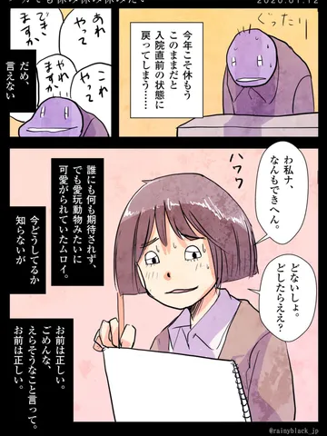 「バカでも休み休み休みたい。」