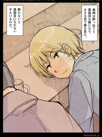 「月夜はおよしよ、素直になりすぎる。」
