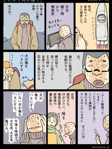 無題