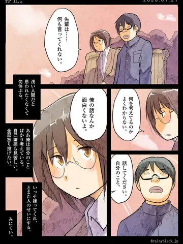 「停止。」