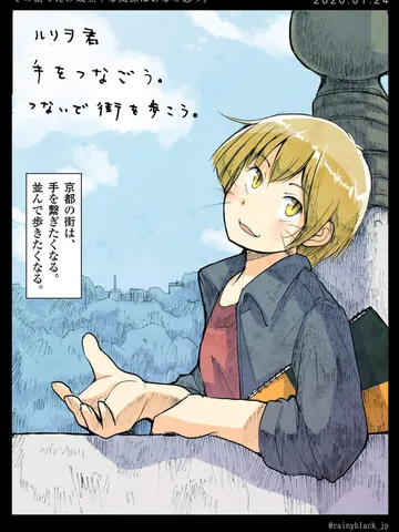 「その街でだけ成立する関係はあると思う。」