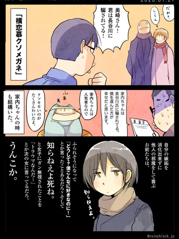 「奥崎の話はうんこから始めねばならないからな…。」