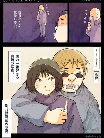「頭がはたらかない。」