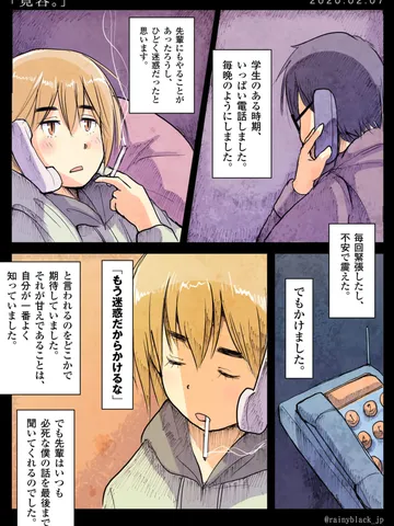 「寛容。」
