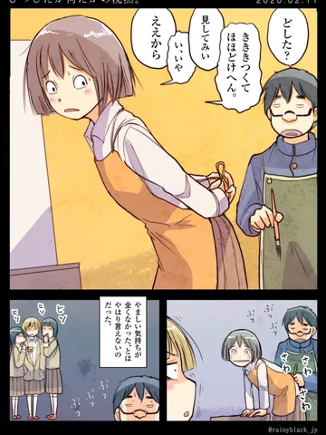 「ひつじだか何だかの沈黙。」