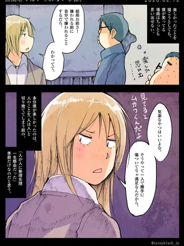 「無関心ではいられない季節。」