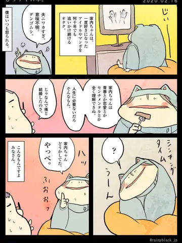「「もうすぐ17年。」