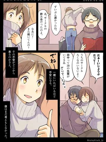 「どこになにがあるのかも。」