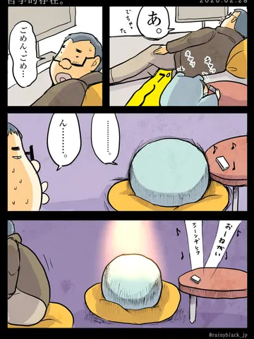 「哲学的存在。」