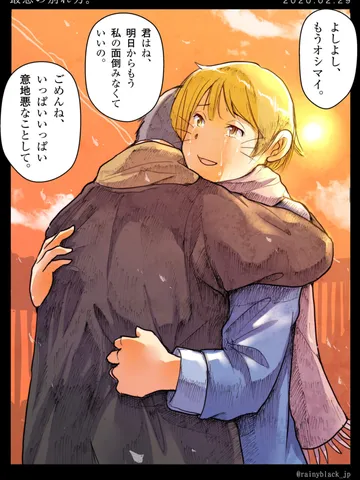 「最悪の別れ方。」