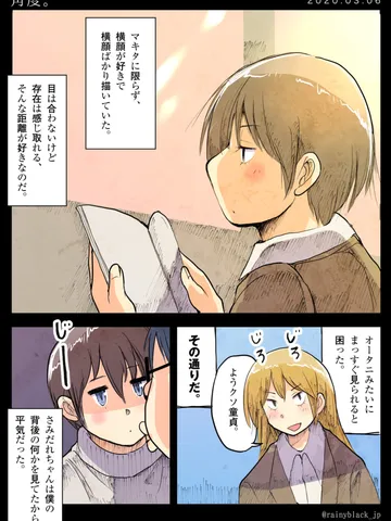 「角度。」