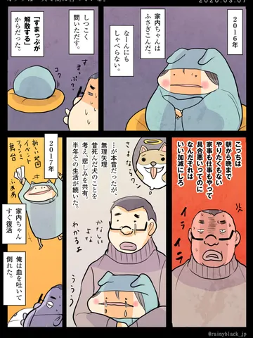 「オタクは一人で間に合っている。」