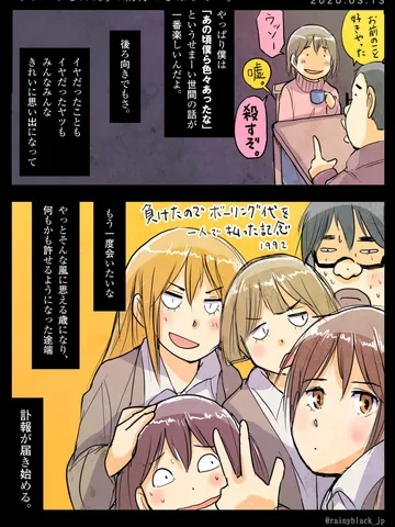 「【そういうもんだ】で納得できはしない。」