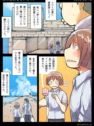 「何の変哲もない日々。」