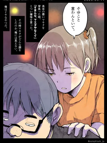「何度も何度も嫉妬がどろりと溢れる。」