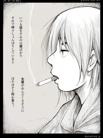 「大学生活。」