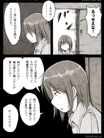 「マザーコンプレックス。」