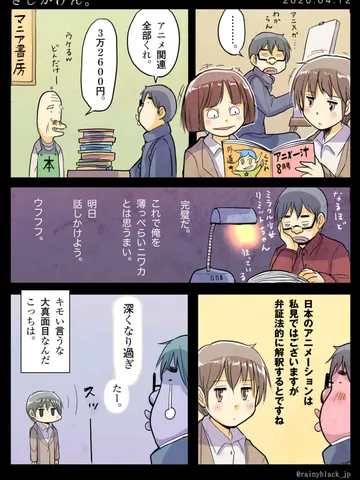 「さじかげん。」