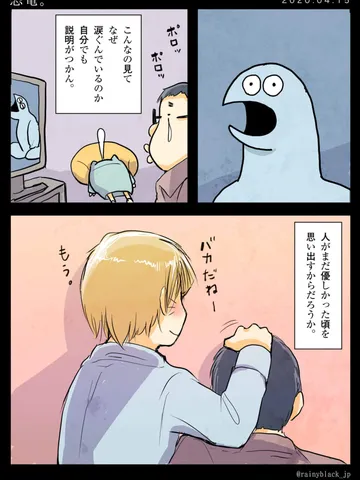 「恐竜。」