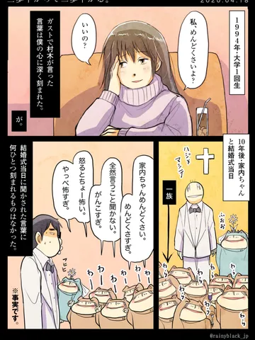 「三歩下がって二歩下がる。」