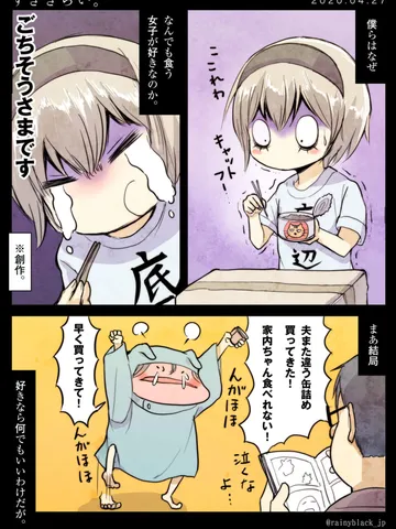 「すききらい」