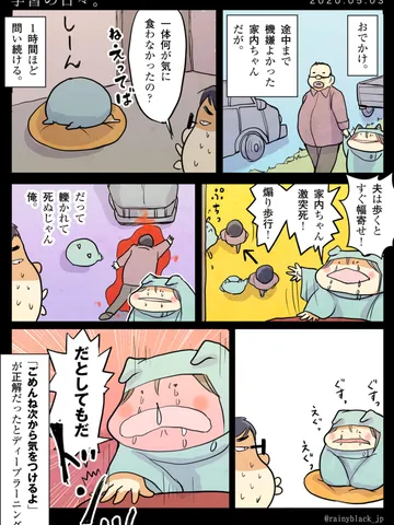 「学習の日々。」
