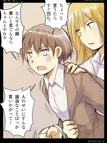 「吠える。」