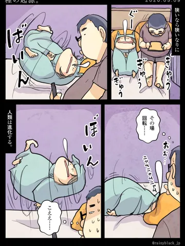 「種の起源。」