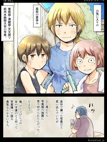「写真。」