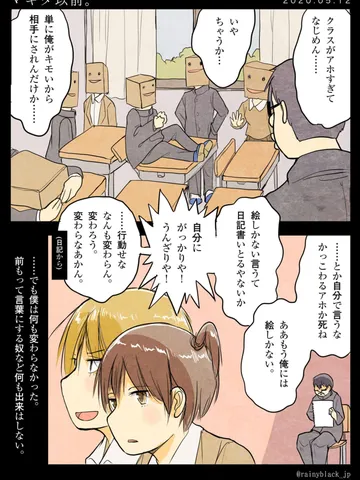 「マキタ以前。」
