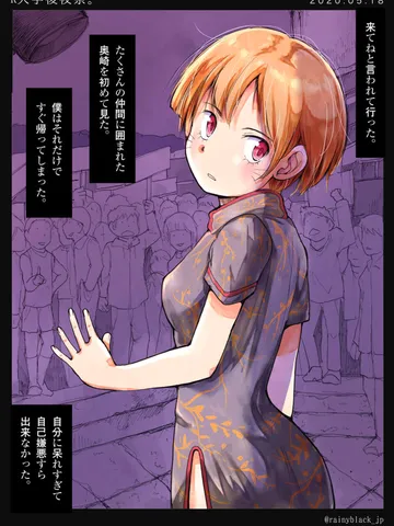 「R大学後夜祭。」