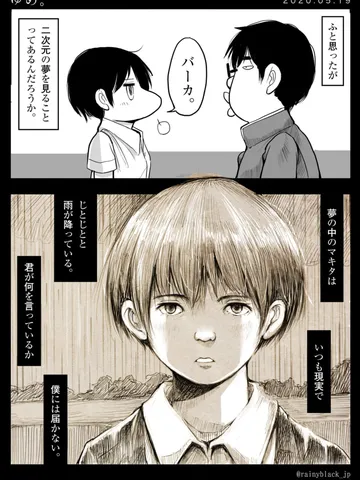 「ゆめ。」