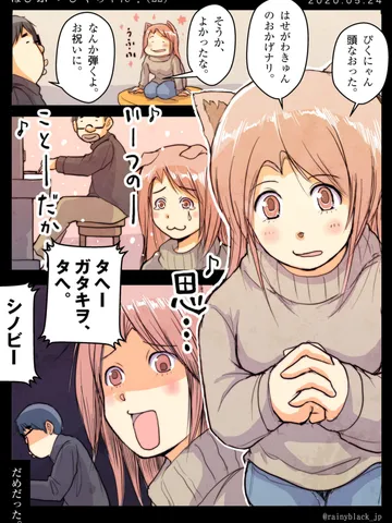 「ぱぴぷぺ・ぴくちゃん！(22)」