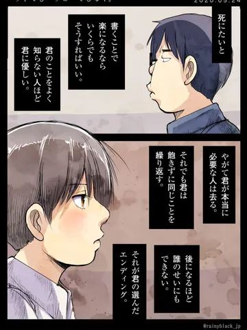 「バッドでもハッピーでもなく。」