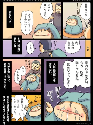 「僕は君よりも君のことをよく知っている。」