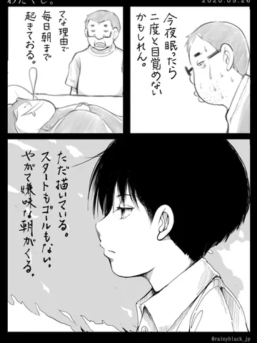 「わたくし。」