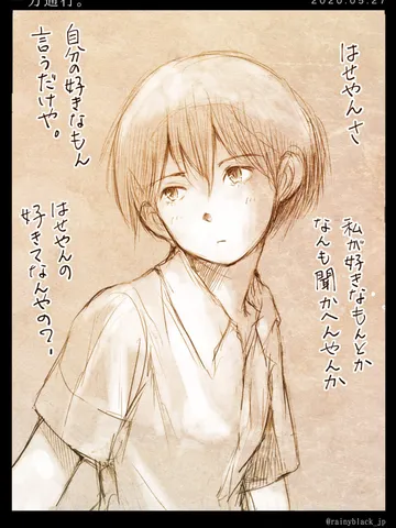 「一方通行。」