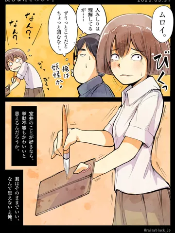 「僕もまたさみしい。」
