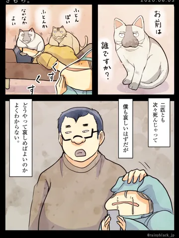 「きもち。」