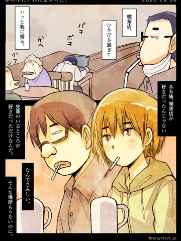 「夢の中にいればよかった。」