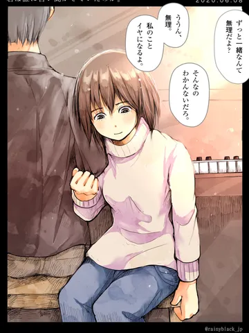 「君は誰に言い聞かせていたのか。」